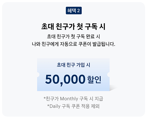 여름맞이 특별 이벤트
