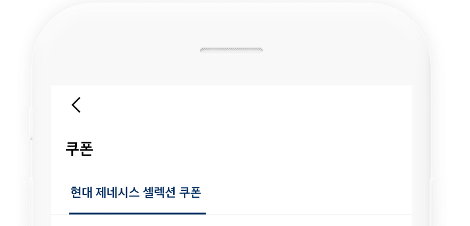 이벤트 응모 완료 팝업 예시